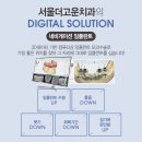 고운치과 이미지