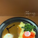 카레주쿠