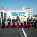 토지수산 이미지