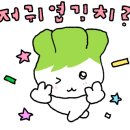 미정횟집 이미지