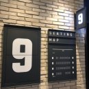 메가박스 하남 9관