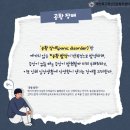 부산북구정신건강복지센터 이미지