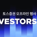 팝업토스 이미지