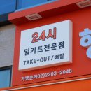 투썸플레이스기지시점