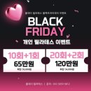 하리점현대자동차 | 야당 필라테스, 남녀 모두 환영하는 올데이 웰니스에서 체형교정은 물론 근력강화까지