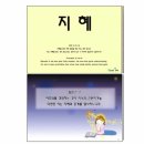 잠언디자인