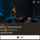 원준목장 | 강원도2