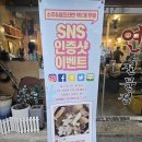 생연소곱창 | 동두천 맛집 생연소곱창 당일도축 신선하고 쫄깃해요