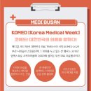 서메디 네이버블로그