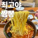 필승로(1) 이미지