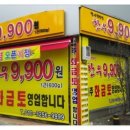 참한우2호 이미지