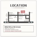 연극 웃픈-3일 | 혜화 대학로 연극 추천, 반전 로맨스와 감동 &#39;이프온리&#39;