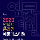 예문교육 네이버블로그
