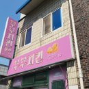 남중동-46 네이버블로그