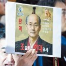 조희대만 남았다 이미지