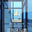에메랄드 | 안성 칠곡저수지 에메랄드그린 카페 후기
