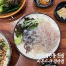 라운수산 네이버블로그