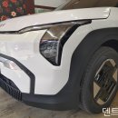파주덴트 - 파주시 조리읍 EV3 문콕 찍힘 찌그러짐 덴트 외형복원 수리 이미지