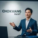 (주)조광산업개발 | 조광페인트(주) 영업 직무 신입 및 경력 사원 채용(군포/인천): 면접 예상 질문 및 답변