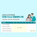 호수약국 | 구미시장 김장호, 구미시 공공심야약국 운영