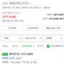 디앤구조기술 네이버블로그
