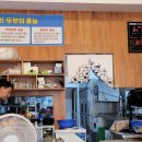 수목원 백년식당