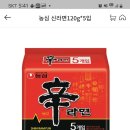 이마트에브리데이 길음점 이미지