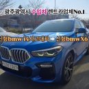 전남카모터스 이미지