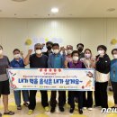 동서건강마트