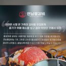 자연드림양산점