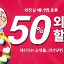온라인닷컴
