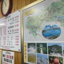 버섯마당집 이미지