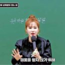 유튜버(20) 스타강사 이지영 이미지