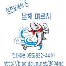 삼천포건어물 - 사상구 사상로481번길 9 | 삼천포건어물
