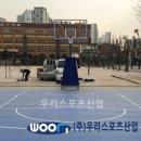 일신여자상업고등학교 이미지