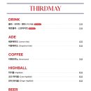 써드메이 이미지