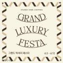 코데즈컴바인현대대구