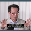 12·3 계엄 때 지하벙커에 숨은 김정은? 이미지