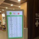 터미널스타약국 이미지