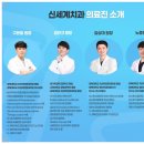 선사치과기공소 이미지