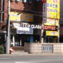 대구월배탑 이미지