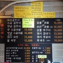 꼼짱 이미지