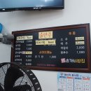 손가네밥집 이미지