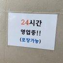명우네수구레국밥 | 명우네 수구레 국밥 다녀온 리뷰