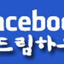 금성초등학교금계분교장 이미지