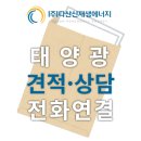 (주)다산에너지 이미지