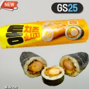 김밥통 - 서구 탁옥로 55 | 김밥통