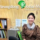 성동외국인노동자센터 이미지