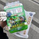 3월 : 극오타쿠도