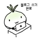 동큐치킨,호프